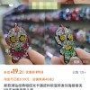 刘亦菲同款奥特曼发夹一夜间销量激增