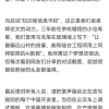 梁文锋：我们是站在开源社区巨人们的肩膀上 给国产大模型多拧了几颗螺丝