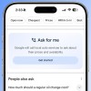Google新的