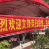 DeepSeek创始人老家成热门打卡地 家长带着孩子拍照打卡