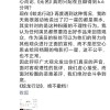 《蛟龙行动》总制片于冬：打一星的都是黑水 我们绝不撤档