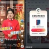 百亿先生董宇辉的波折与重生