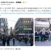 日本秋叶原开卖RTX 5090 遭大批中国黄牛抢购