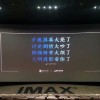 看电影中间位置最好？99.9%的人都选错了