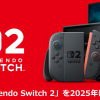 任天堂新财报公布 经营收益较去年同期锐减
