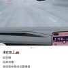 春运返程高峰杀到：车主面临18个小时的车程 开启“铁腚”模式
