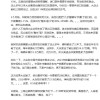 印度将罚大众14亿美元 博主：不止雁过拔毛、实则雁过炖了
