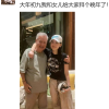 薛蛮子发朋友圈辟谣去世传闻