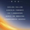 比亚迪智能驾驶2月10日亮相 A股强势涨停