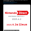 任天堂宣布4月2日举办Switch 2直面会