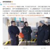 吉利醇氢电动汽车亚冬会首次亮相甲醇每升2.5元 还能同时加汽油