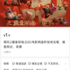 中国影史票房冠军惨遭盗版 小红书上1.9元就能买枪版《哪吒2》