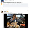 苹果回应十年前照片变Live图：iPhone 6不支持 真实性有待考量
