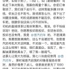首汽约车被曝司机拒载 还称“天天这样跑 投诉也没用”
