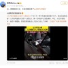 男子砸陌生人车窗取AED救心梗父亲 吉利：免费给车主修车