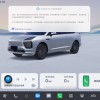广汽宣布融合DeepSeek 覆盖昊铂、传祺、埃安三大品牌