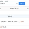 董宇辉退出与辉同行股东行列 不再直接持股