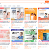 一点唾液就能测出孩子是不是天才 网红的基因检测真的靠谱吗？