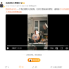 大S去世 李国庆深夜发声：汪小菲台北一切表现真情实感