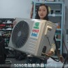 美女博主爆改家用空调外机给电脑降温 把RTX 5090核心压到2℃