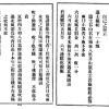 “正月理发死舅舅”到底怎么来的？终于知道是怎么回事了