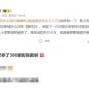 疑被偷票房 《哪吒2》版权方停了300家影院密钥