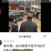 男孩鞭炮炸翻豪车引热议 官方：赔偿580万、家属追责等均系谣言