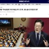 李在明：AI让剥削劳动力企业难以生存 韩国应改为每周4天工作制