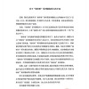娃哈哈集团就转让商标发表声明：未对集团公司经营和资产稳定造成不良影响