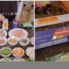 贾跃亭元宵节亲自下厨做山西焖面