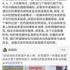 抖音副总裁李亮回应视频“摆拍”乱象：识别摆拍是治理难点 目前处置效率不高