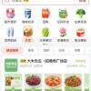 0佣金高调进攻外卖，京东为哪般？
