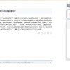 国产GPU景嘉微完成DeepSeek R1系列模型适配