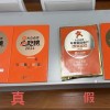 美团已开始打假仿冒必吃榜牌匾
