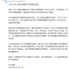 ABC比基尼安睡裤卫生巾被抵制 官方回应：非新品 去年已停止生产