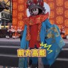 宇树机器人玩川剧变脸 高管称与春晚非同款