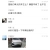 小鹏自动泊车出bug 停到小区车库路中间致堵车