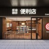 库迪咖啡：升级“触手可及”计划 进军便利店