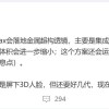 iPhone 17 Pro Max将首发金属超构透镜 灵动岛会变小