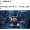 无论百度还是阿里 这波最急的可能是苹果