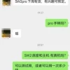 任天堂Switch 2原型机正在灰色市场上以接近29万元的价格出售