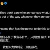 暴雪前总裁称《GTA6》是神：其他游戏都会主动避开