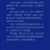 警方通报《甄嬛传》余莺儿扮演者因直播中编造无证驾驶逃逸被行拘