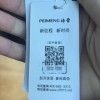 2分钱一个的“防伪码”：假货如何披上正品外衣？