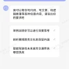 小米澎湃OS超级小爱接入DeepSeek-R1大模型
