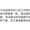 只花30分钟，我真用DeepSeek磕出了一款游戏，能去大厂了吗？