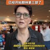 奥斯卡评委喊话饺子导演：希望《哪吒2》角逐奥斯卡奖