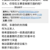 回忆杀大揭秘：饺子导演和网友15年前私人邮件曝光