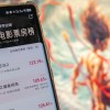中国电影的海外困境 藏在百亿《哪吒2》中