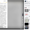小米SU7过坑“断轴”车主：承认欺瞒网友 强调父亲是出事故后才喝的酒